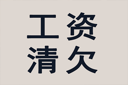宁海追债公司